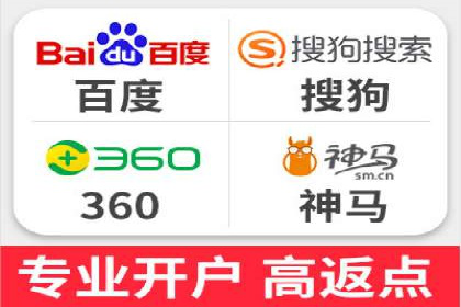 竞价开户策略：从零到一的成长之路